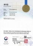 로보틱스 퍼실리티, 육족보행로봇 특허 등록 완료...특허풀 형성에 총력