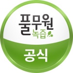 쿨앤쿨, 풀무원녹즙 온라인 공식 판매 계약 체결