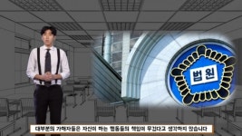 미리내 마술극단, 학교폭력예방 온라인 콘텐츠 전국 학교 무료 배포