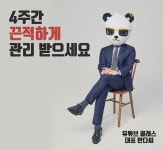 스마트폰 하나면 나도 유튜버...유튜브 온라인 클래스 유클 출시