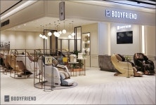 바디프랜드, 부산 신세계 센텀시티에 직영 안마의자 전시장 오픈