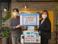 텐마인즈-열심히커뮤니케이션즈, 청파노인복지센터에 마사지기 기부