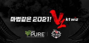 리브퓨어코리아, 케이티 위즈(KT WIZ) 공식 뉴트리션 후원사 5년 연속 선정