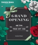 치킨매니아, 4월1주차 무동점, 양주1호점 2개 신규매장 오픈