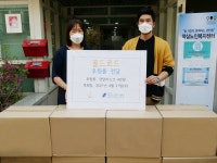 주식회사 골드로드, 강남구립 역삼노인복지관에 마스크 4만장 기부