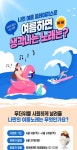 ㈜신도리코, 나만의 여름노래 플레이리스트 블로그 이벤트
