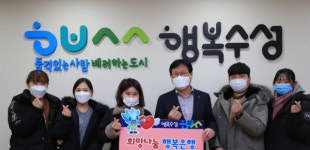 MS커뮤니티(엠에스커뮤니티), 소외계층 위한 여성위생용품 기부