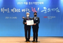 쿨앤쿨 곽상준 대표, 모범중소기업인 중기부 장관 표창 수상