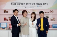 코스메틱 브랜드 아르보떼(ARTBEAUTE), 중국 대형 엔터테인먼트 기업 썸머스타와 전략적 업무협약 체결