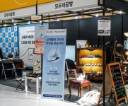 맞춤 제작 모두의 공방, 수공예 페어 핸드아티코리아 참여