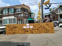 아레스코퍼레이션, 자선단체 지파운데이션 통해 빈곤가정 및 저소득층 가정 라면 기부