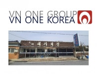 나주 한정식 대지회관, 브이앤원코리아 요식사업 MOU 체결