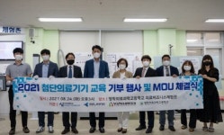 ㈜세종메디칼, ㈜요즈마비엠텍 영락의료과학고등학교에 진단장비(X-ray) 기부