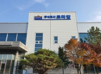 ㈜로미칼, 차세대 광원 소재 BE-OLED 조명의 영역 확대 자동차사 위한 개발 진행 중