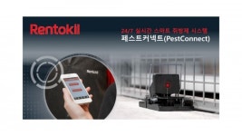 렌토킬이니셜코리아(주), 강남주조에 페스트커넥트(PestConnect) 스마트 쥐방제 솔루션 제공