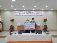 부어치킨, 해운대청소년문화의집과 온기가득 간식나눔 후원 협약 체결