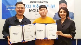 후추즈, 경제관련 인기 유투버 쭈니맨과의 업무협약을 위한 MOU 체결