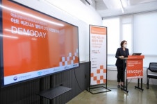 (주)씨드그라운드, 2021 아트비즈니스챌린지 2기 데모데이 성료