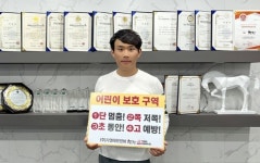 두찜 떡참의 ㈜기영에프앤비 어린이 교통안전 릴레이 챌린지 동참