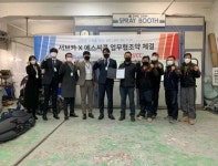 (주)서브카, 에스씨콥 업무협약 MOU 체결