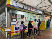마천시장, 선착순 경품 행사 개최로 전통시장 활성화 노력
