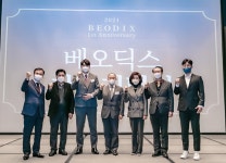 베오딕스, 창립기념식 개최 본격 사업 시작