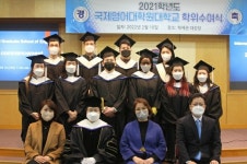 국제영어대학원대학교, 2021학년도 학위수여식 개최