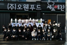 ㈜오웬푸드셰프애찬, 네이버 스마트스토어 프리미엄등급 달성
