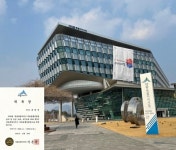 세무회계 금강 윤대건 대표 세무사, 세종시 세무 상담관 위촉