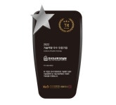 (주)한국투자컨설팅, KED 기술신용평가 상위등급 획득