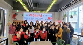 신신엠앤씨, 세계 여성의 날 맞아 캠페인 진행