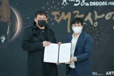 (주)위네이처 제58회 대종상영화제 주관 다올엔터테인먼트와 업무협약