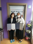 비전원격평생교육원, 동산지역아동센터 외 1곳과 업무협약