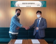 한식브랜드 연남물갈비, 세친구세무회계와 업무협약 체결