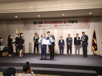 (주)푸드시그널, 박지호 대표 2022년 식약처 장관상 수상