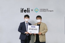 아이펠리, 사회적 협동조합 부평남부지역자활센터와 MOU 체결