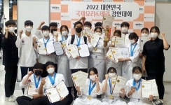 세계쿠킹베이커리, 2022대한민국국제요리경연대회서 전원 메달