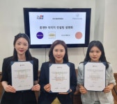 이미지민, PIA이미지 전문가들과 톤앤9이미지컨설팅 설명회및 업무협약 체결