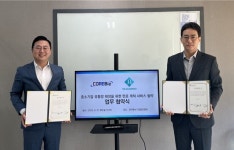 사단법인 한국중소기업발전협회, 더제이알컴퍼니와 업무협약 체결