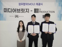 미디어브릿지, CI PRODUCTION과 MOU 체결