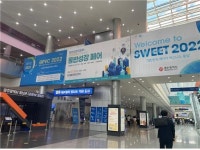 (주)테스토닉, '2022 광주광역시 동반성장페어' 참가
