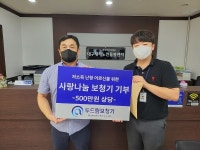 대구 두드림보청기, 독거노인 위해 보청기 기부