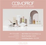 피엠더블유글로벌, 2022 라스베가스 코스모프로프 박람회 참가