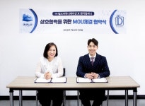 빌드커뮤니케이션, 덴키컴퍼니와 MOU 체결