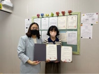 비전원격평생교육원, 삼천나눔지역아동센터 MOU 업무협약 체결