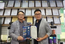 ㈜네이처페어리, 해남 황칠 농장 안정적 황칠나무 원액생산을 위한 협약식