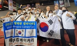 세계쿠킹베이커리, 2022 필리핀 컬리너리 컵서 전원 수상