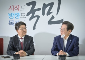 이재명, 권성동 회동 '종부세,예산안 관련 이견'
