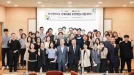 바스젠바이오, 유전체연구사업 세미나 개최