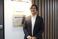 가치랩스, 성남시 청년고용우수기업 선정